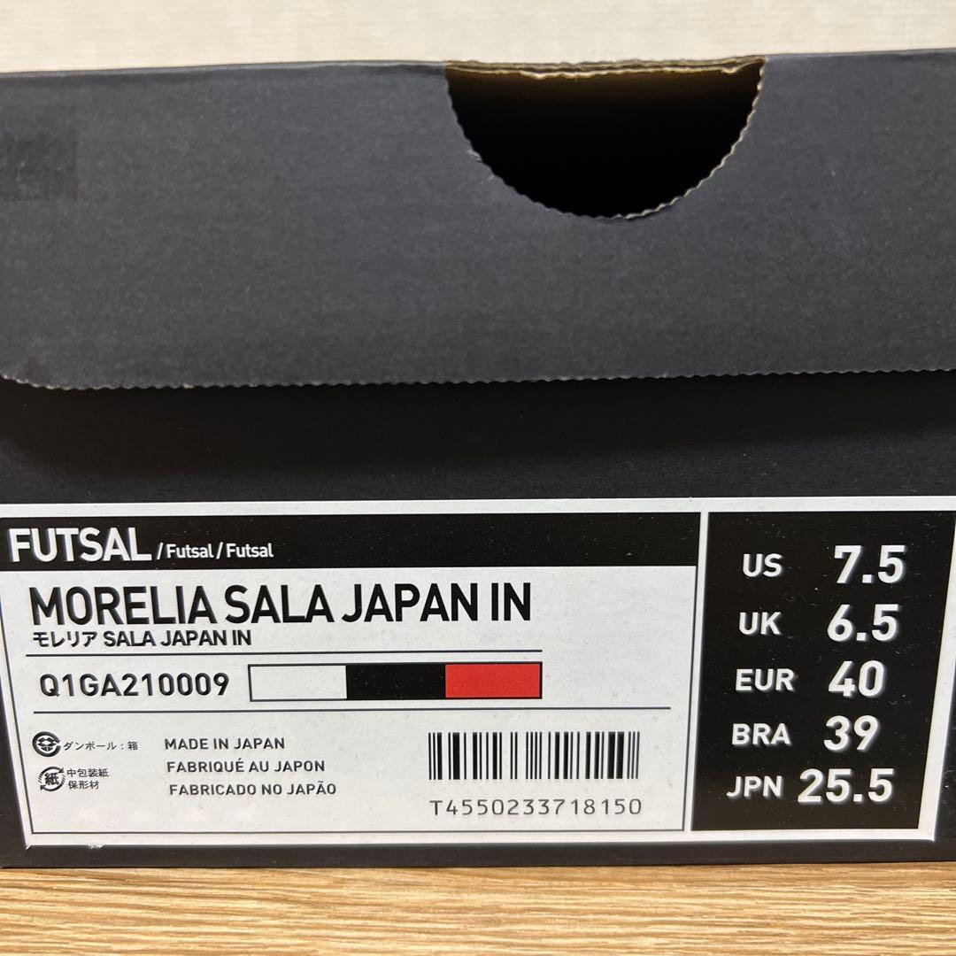 【日本未発売】MORELIA SALA JAPAN IN 白×黒 25.5cm