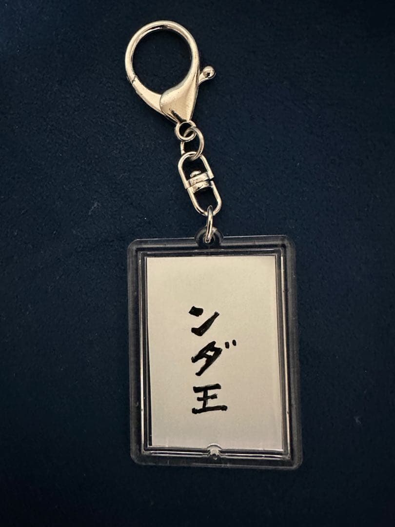 タキシードぱんだ キーホルダー