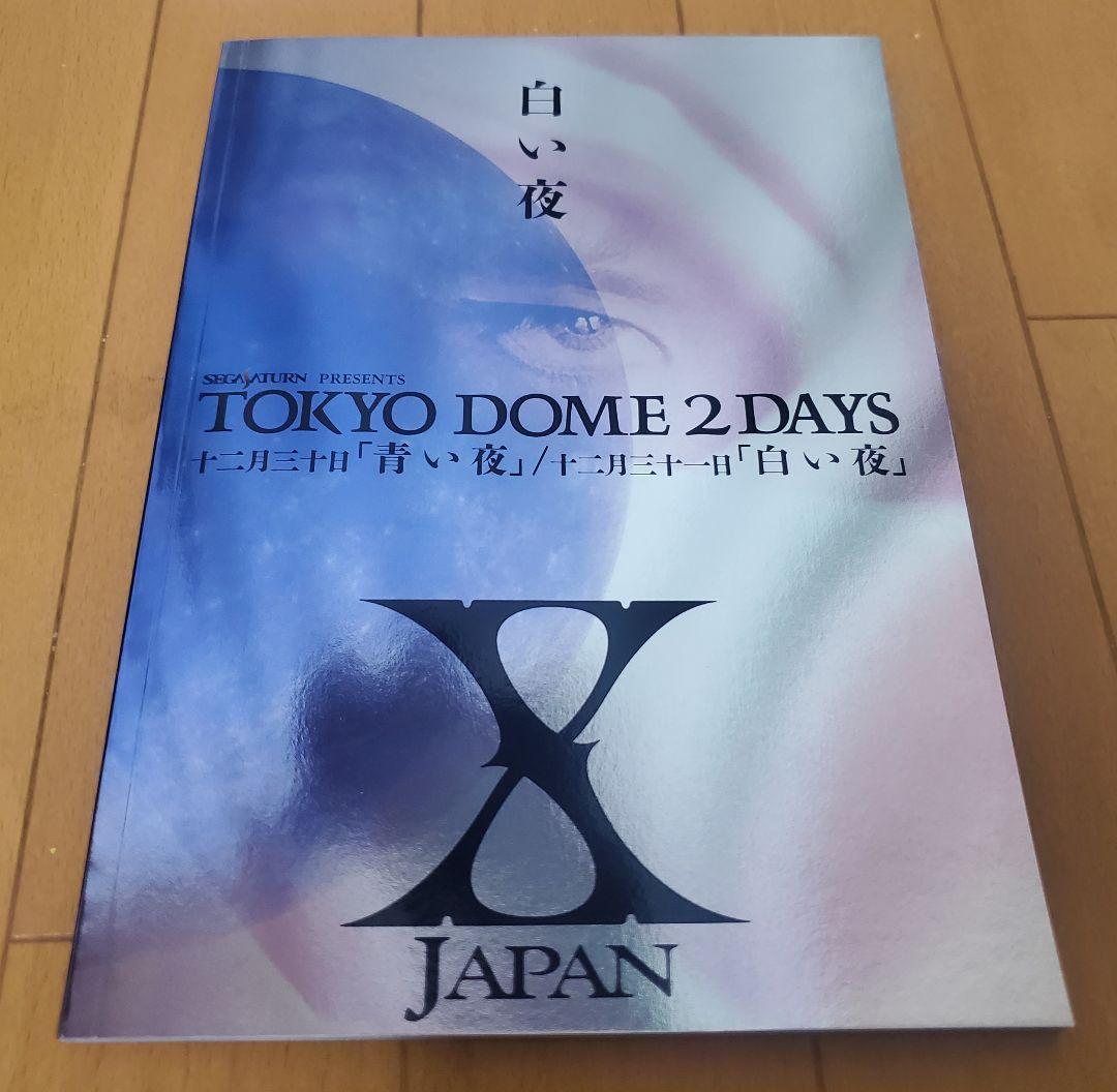 完全新品】X JAPAN/青い夜 白い夜 完全版DVD-BOX(初回限定生産) - メルカリ