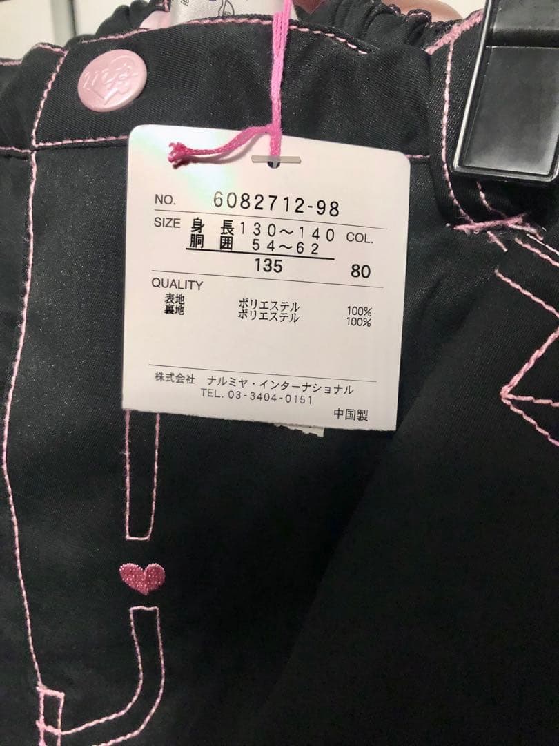 未使用品】135cm メゾピアノ スキーパンツ②