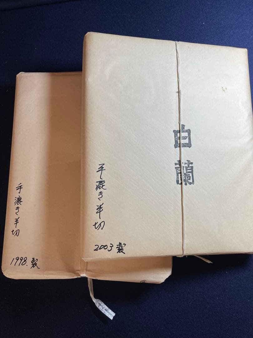 【墨研】手漉き画仙紙◆白蘭 半切 二反◆未使用品◆漢字向 書道古紙 書道用紙 | 天義堂オンラインBASEショップ 【墨研】手漉き画仙紙◇白蘭