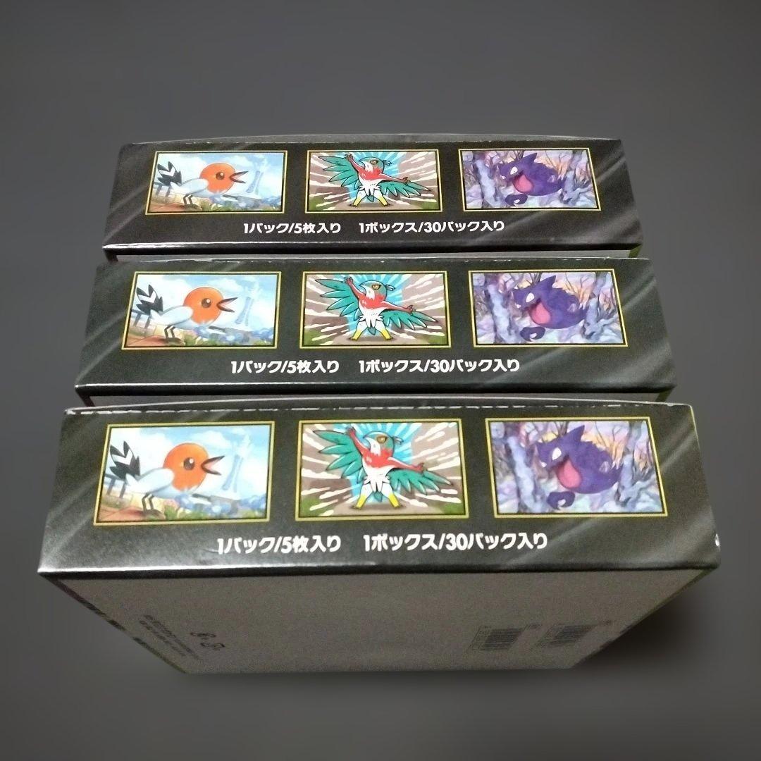ポケモンカードゲーム ムニキスゼロ 3boxシュリンクなし ペリペリ付き