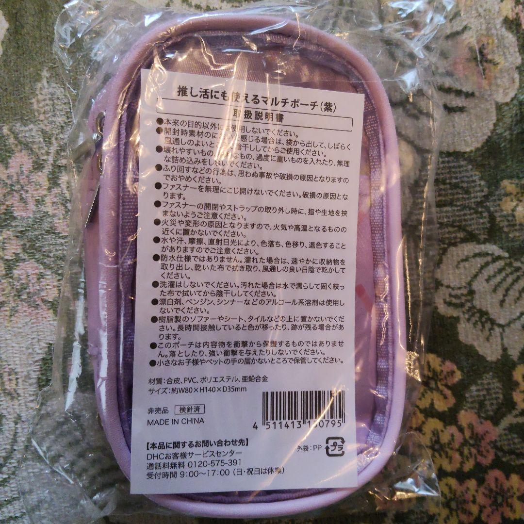 スーパーコラーゲン スプリーム＆ミルク＆クリーム 泡立てネット