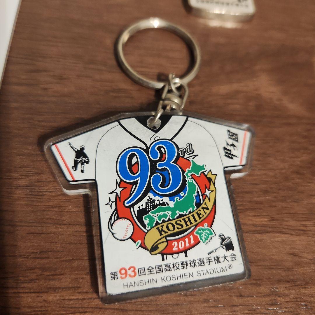 日大三高 93回甲子園大会 記念グッズ - メルカリ