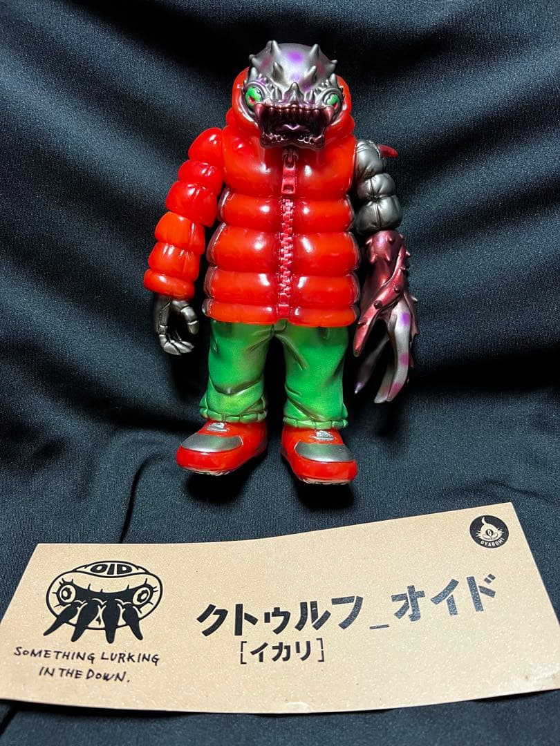 「値下げ中」GYAROMI クトゥルフオイドイカリ　sofviq限定　おまけあり クトゥルフオイド イカリ | ソフビマニア - 日本最大のソフビ検索