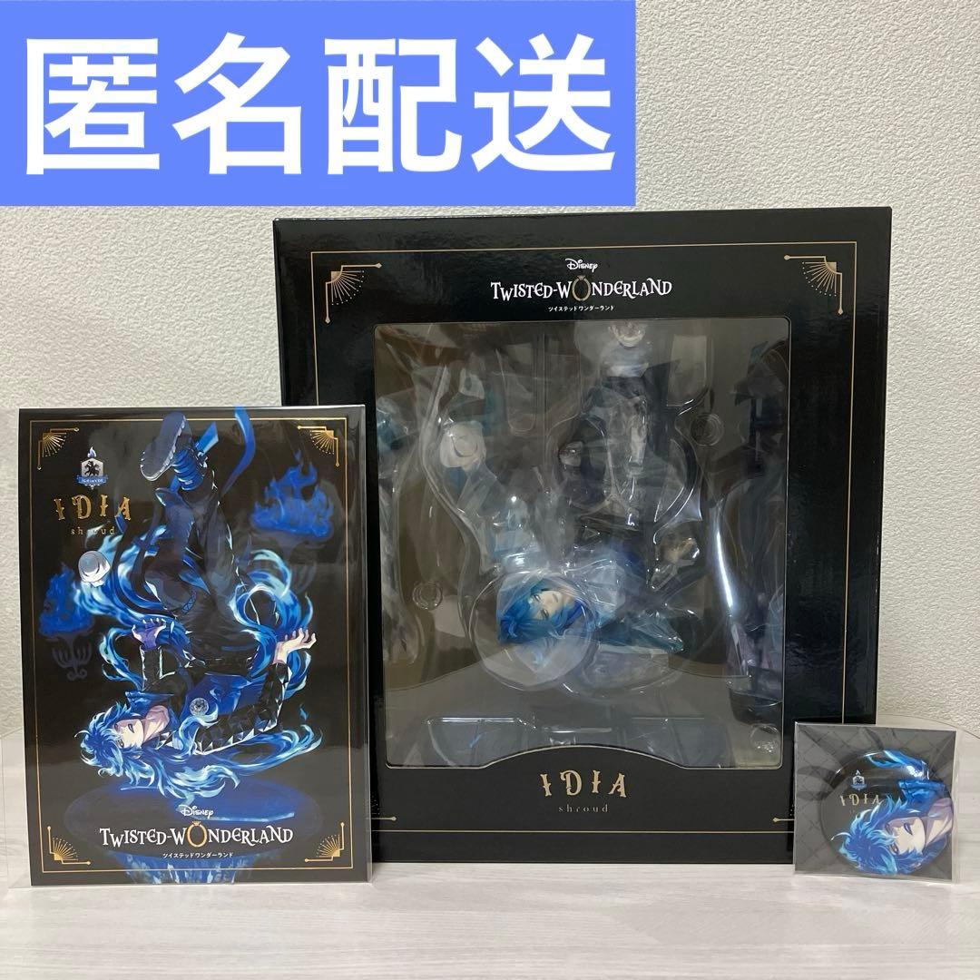 未開封 ツイステッドワンダーランド イデア・シュラウド フィギュア 未開封】イデア・シュラウド フィギュア セット 未開封】ツイステ