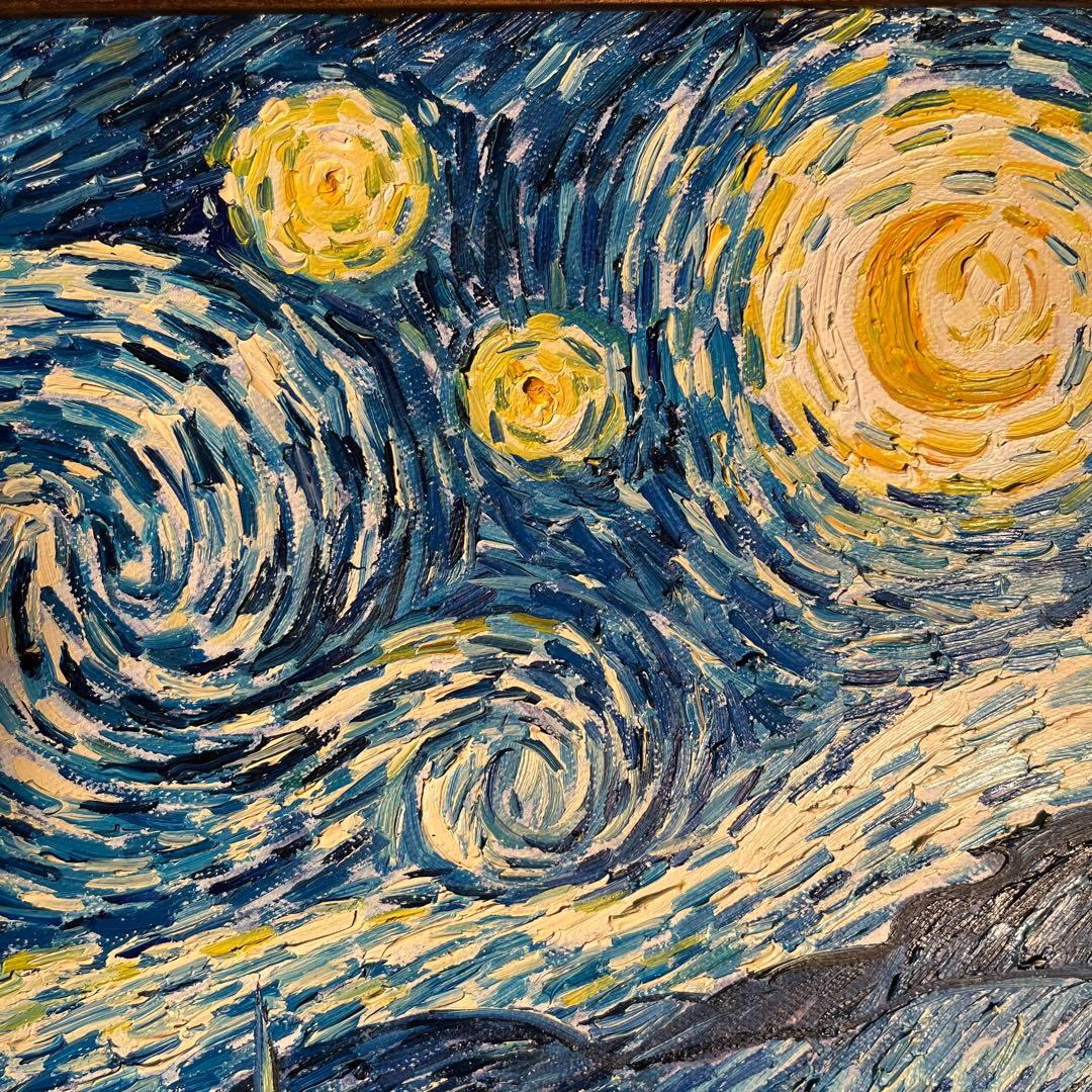 ☆秀作☆ 手書き油絵 ゴッホ 星月夜 額付 絵画 インテリア 油彩画