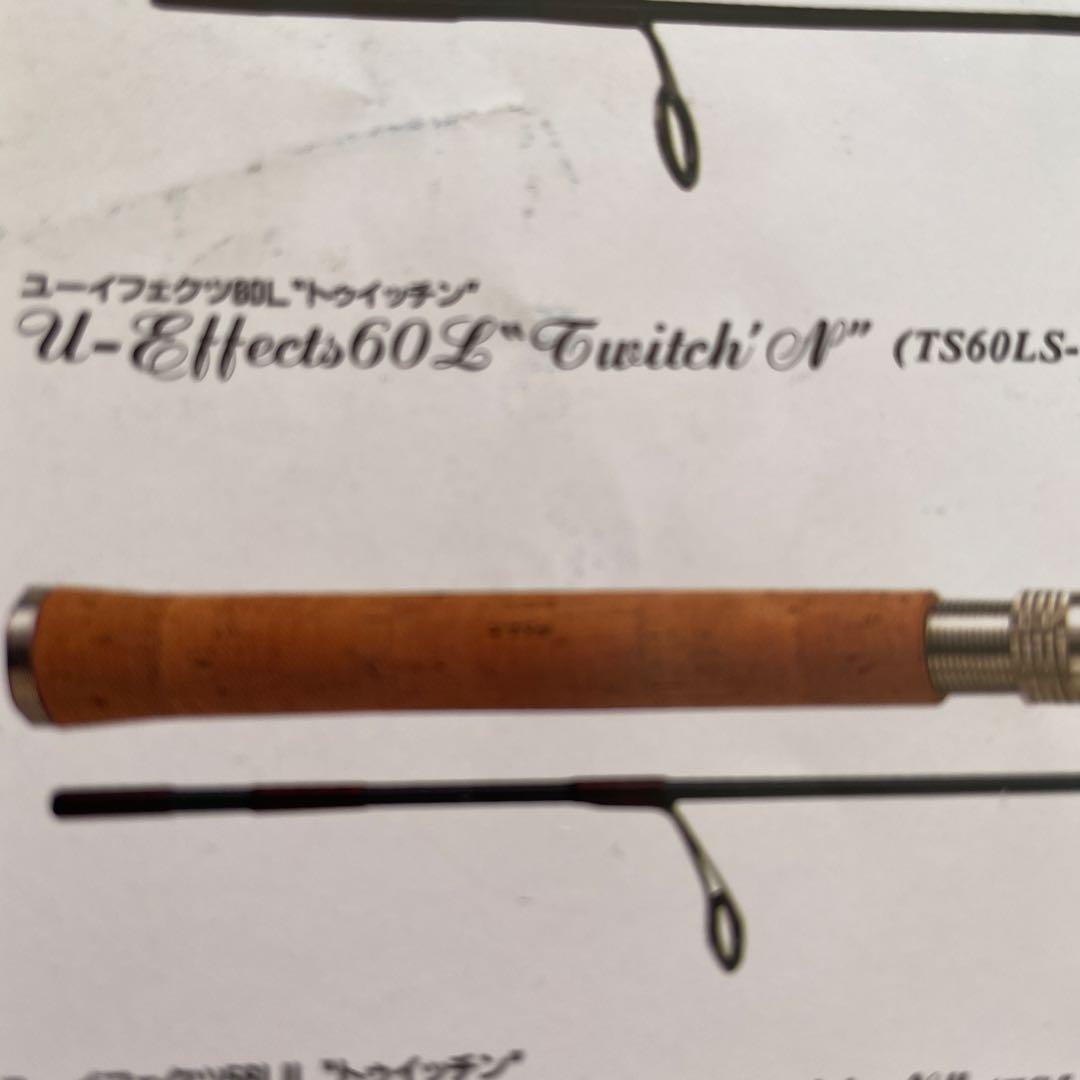 超希少 ザウルス Saurus Trout Spin TS60LSーT オールド