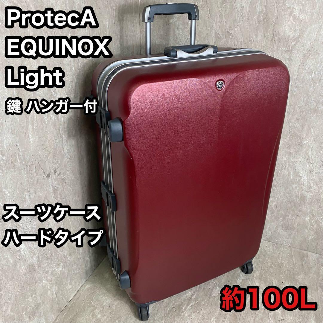 プロテカ エキノックスライト スーツケース 大容量 4輪 レッド TSAロック ヨドバシ.com - ProtecA プロテカ スーツケース/92L EQUINOX LIGHT