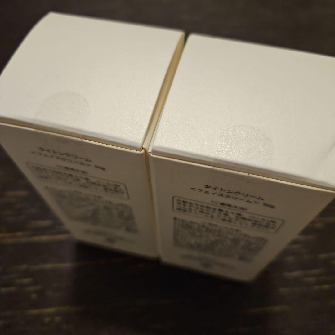 McCoy TIGHTENING CREAM 50g 2個セット