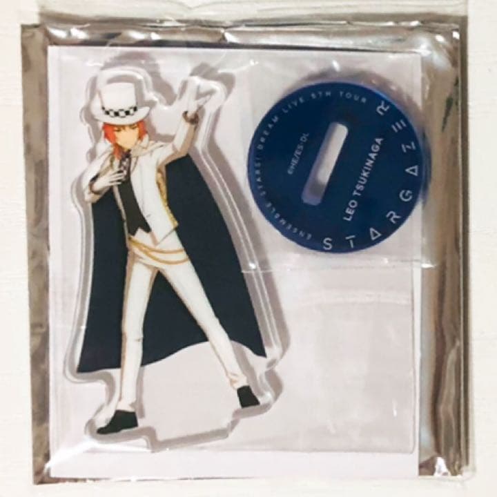 新品☆あんスタ☆スタライ☆5th【月永レオ】アクリルスタンド