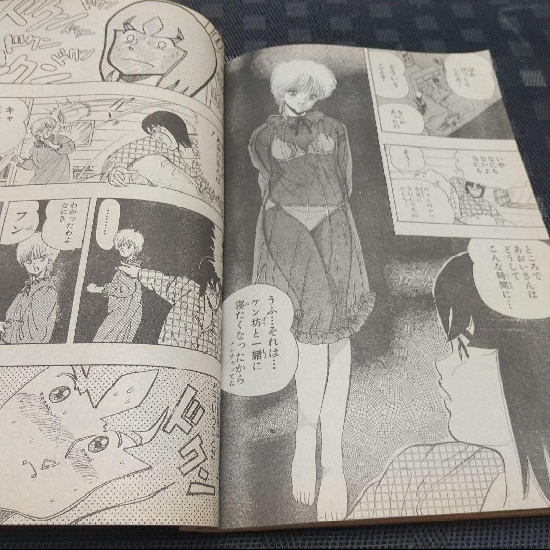 週刊少年ジャンプ 1985年19号※ドラゴンボール巻頭カラー※北斗の拳