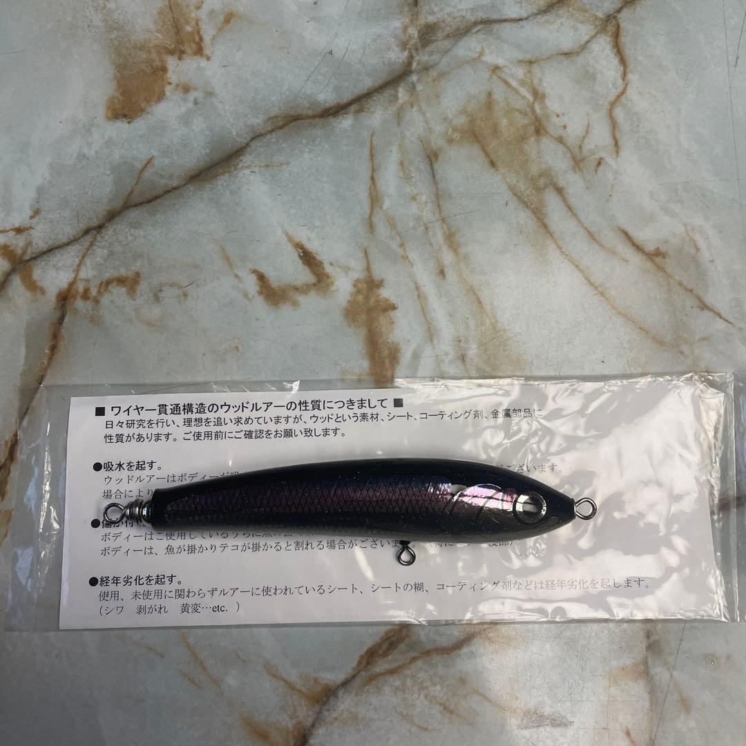 カーペンター ブルーフィッシュBF30-130 カタクチイワシ マッチザベイト