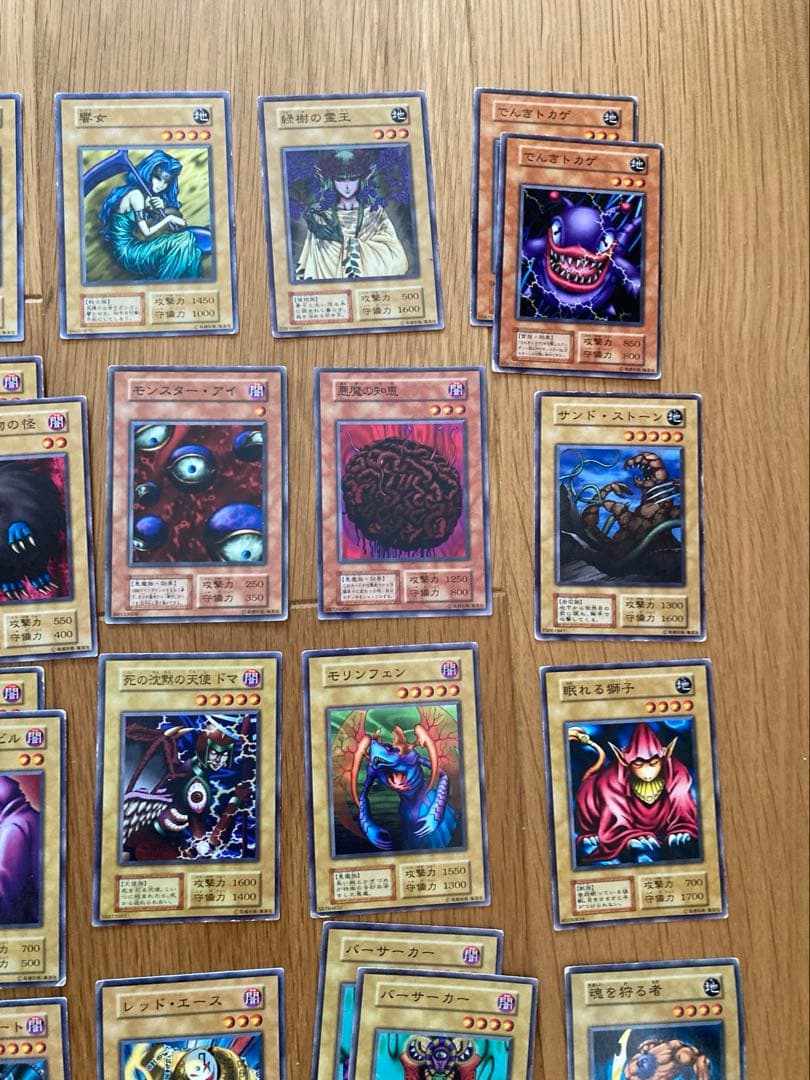 遊戯王カード初期 まとめ売り① - メルカリ