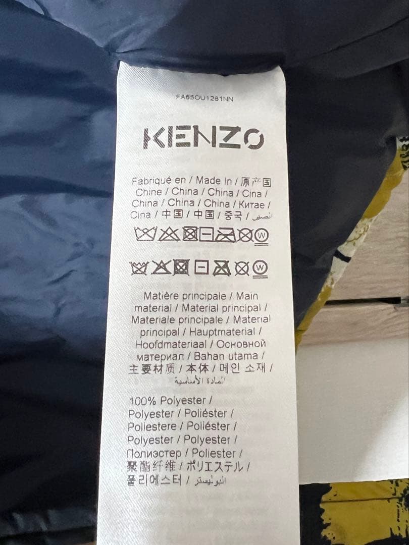 美品】KENZO ケンゾー ダウンジャケット Brushed Camo - メルカリ