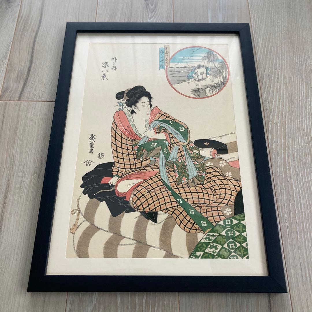 歌川広重 手摺木版画 『外と内姿八景 田甫の落雁 衣々の晩鐘』悠々洞