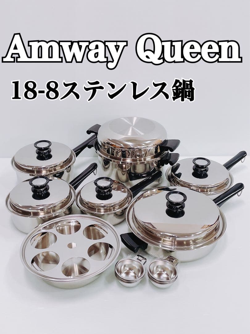 【未使用品】Amway Queen Cook セット 18-8ステンレス製 未使用品】Amway Queen Cook 中フライパン 18-8ステンレス製 - メルカリ