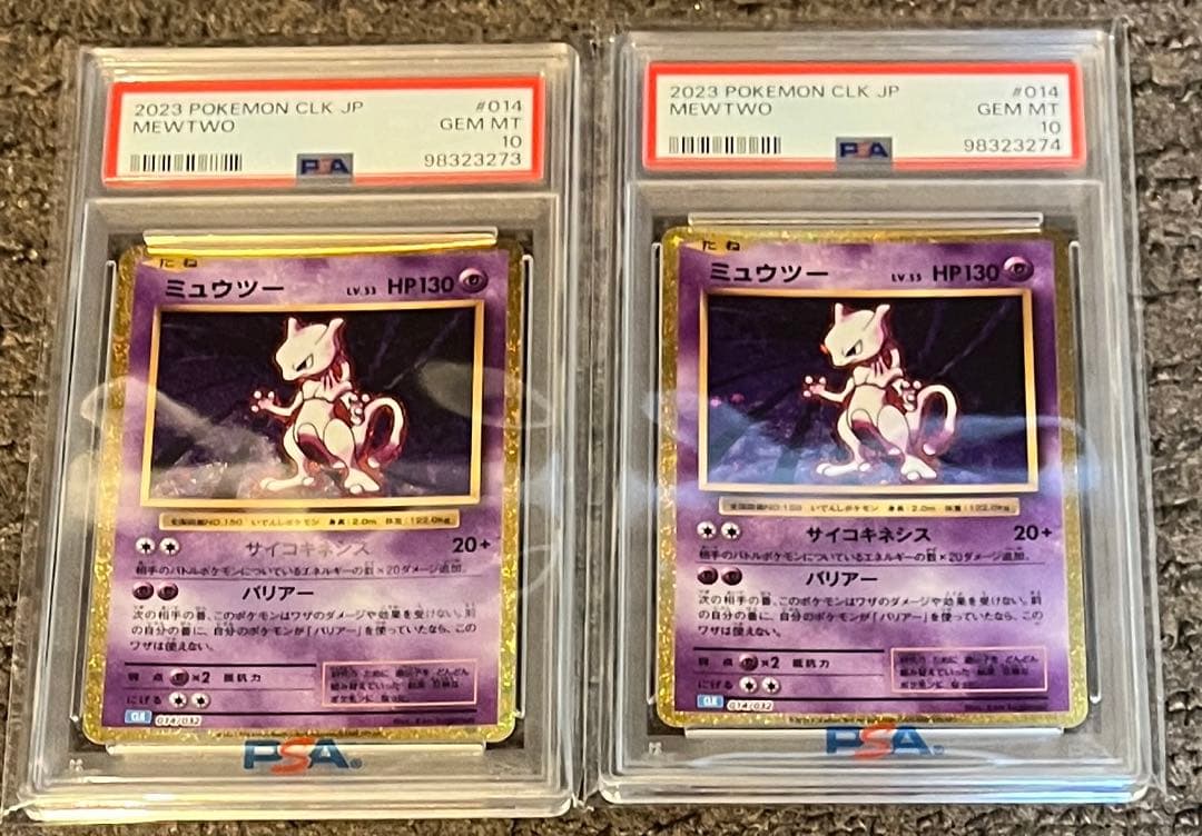 PSA10連番ミュウツーMEWTWO 2枚classic 014/032 CLK
