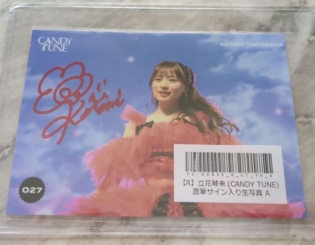 CANDYTUNE CANDY TUNE きゃんちゅー ユニフォーム 立花琴未 CANDY TUNE