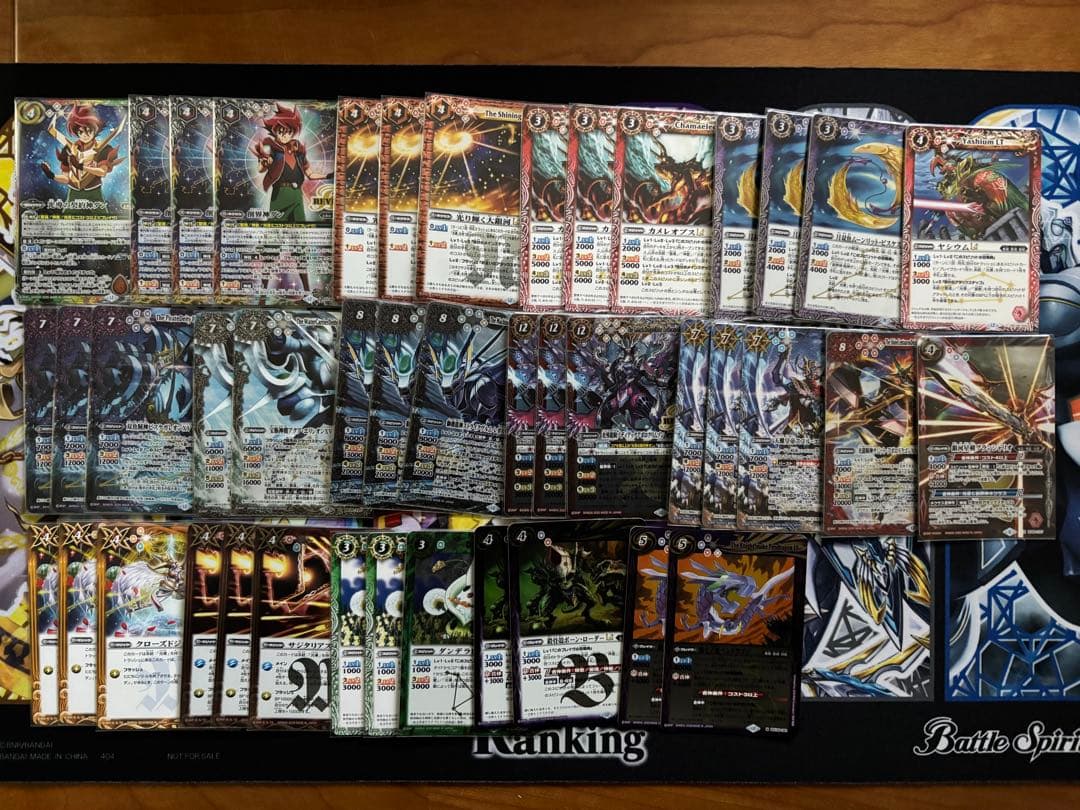 光導　デッキ　パーツ　引退品　バトスピ バトスピ 光導 引退品 バトスピ 引退品 光導デッキ サジットアポロ