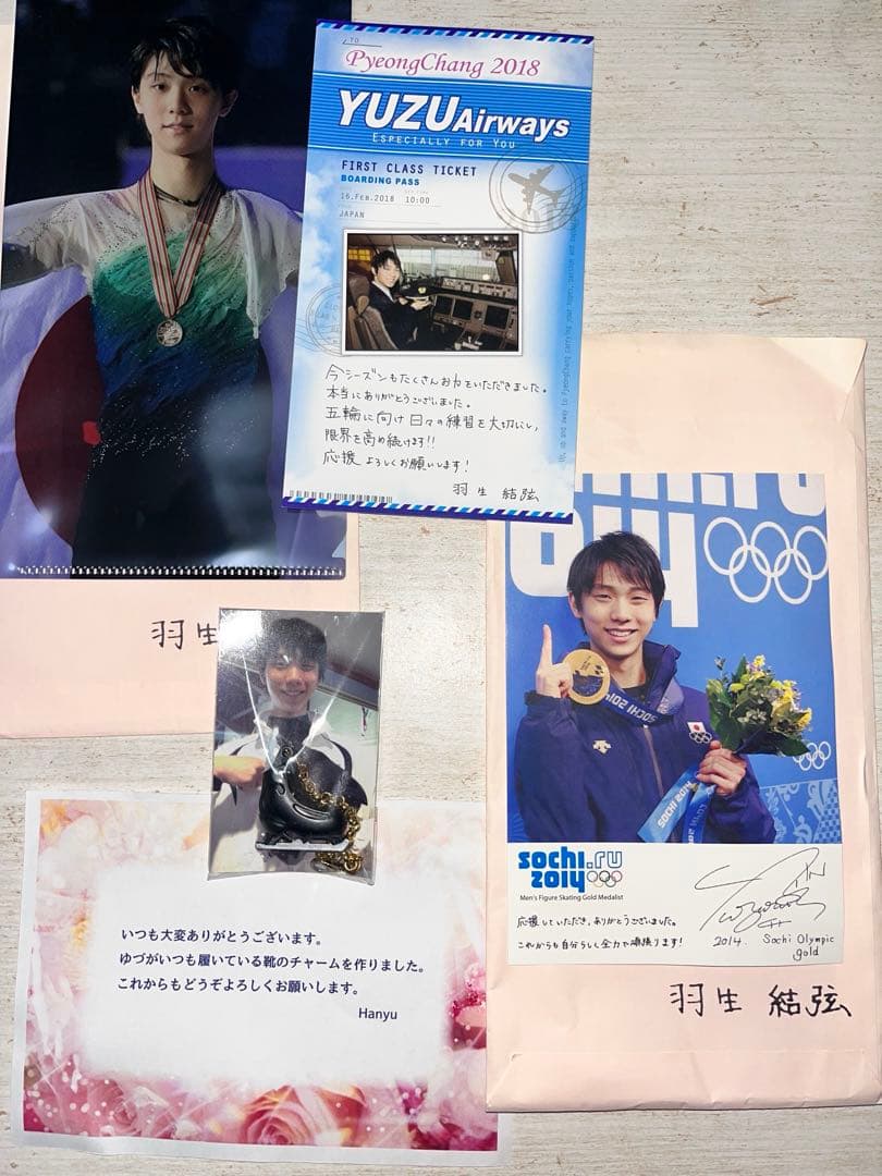 羽生結弦 ファンレターお返し ポストカード ファイル チャーム 羽生結弦 ファンレター お返し ポストカード ファイル チャーム 羽生結