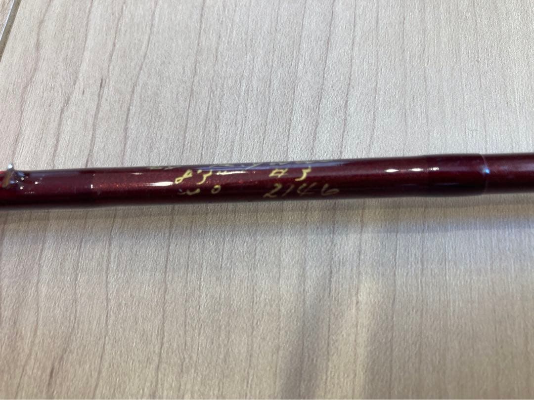 FAIS Is,3 #3 8ft7inch フライロッド FAIS IWAI'3 LB tune 8.5 #3