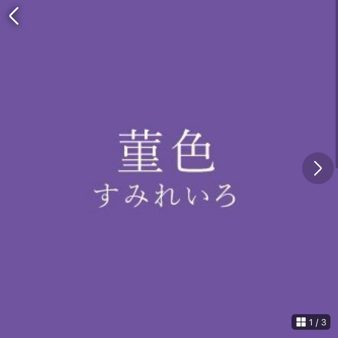 ももひめ 様