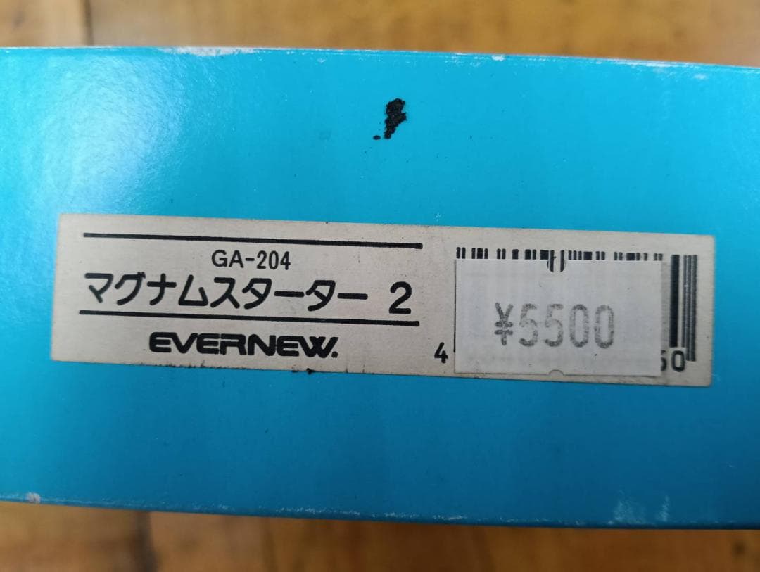 EVERNEW マグナムスターター 2 - メルカリ