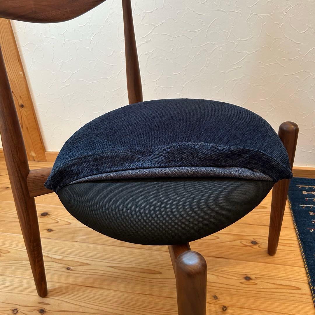 《美品》　アモック　リップチェア　ウォルナット×ネイビー