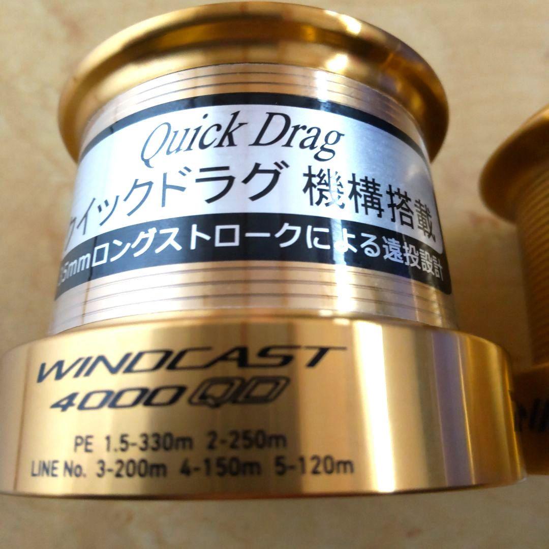 ダイワ 10 ウィンドキャスト 4000 QD 中古美品 ①