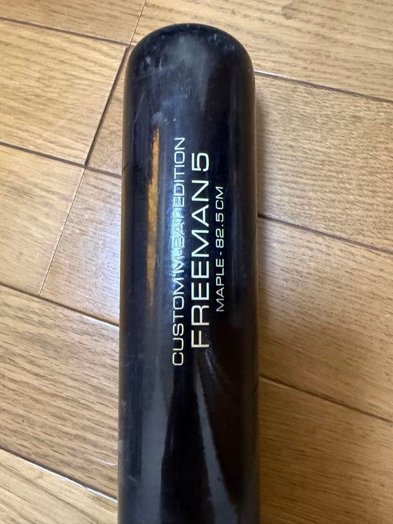 marucci FREE MAN 5 バット 82.5cm