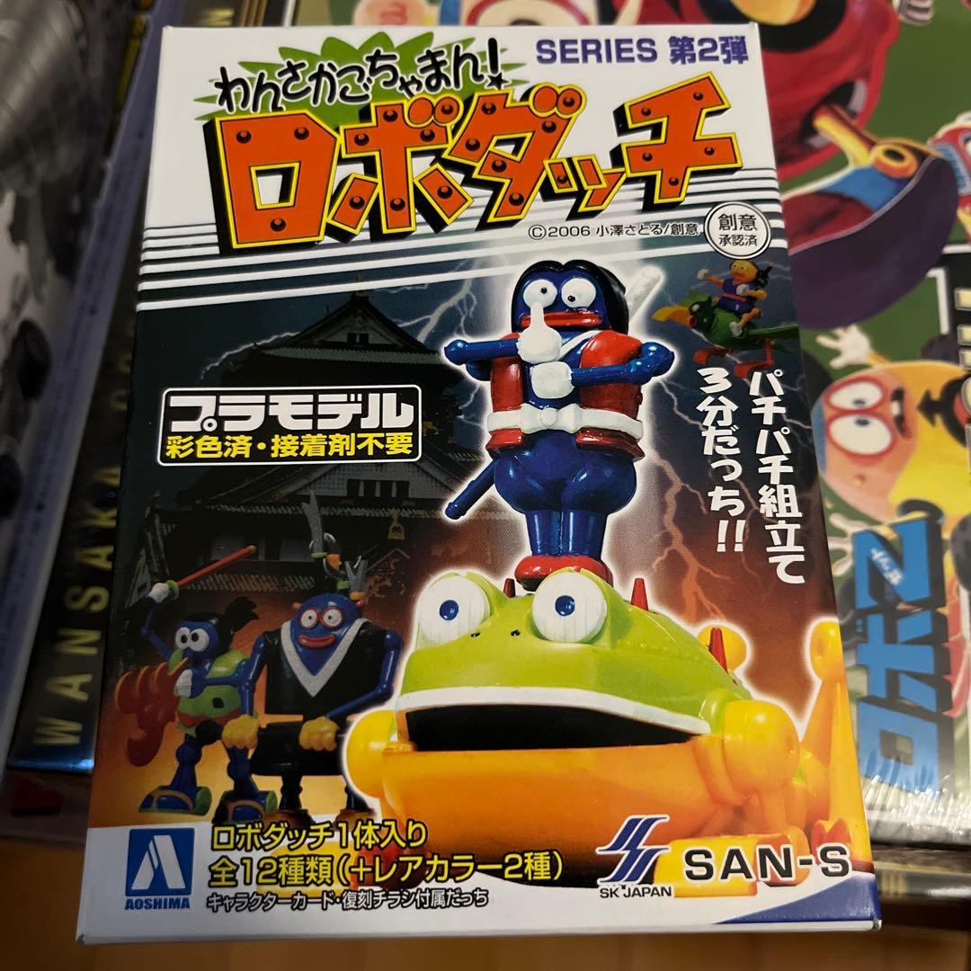 復刻 ロボダッチ セット まとめ売り - メルカリ