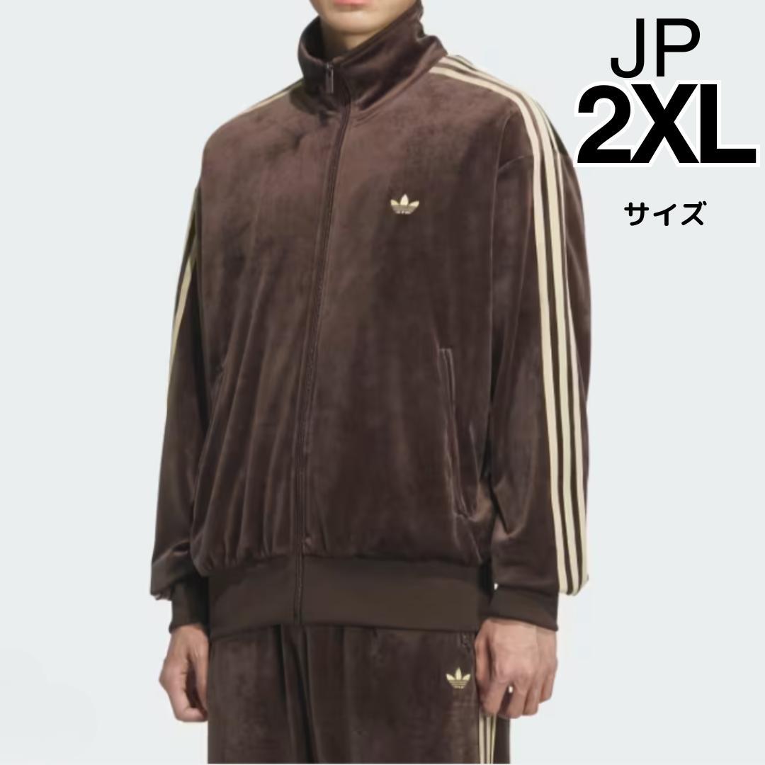 新品　2XL　adidas ベロア　トラックトップ　ダークブラウン　アディダス 新品M】adidas アディカラー ブラウン ベロア トラックトップ 風早ゆう