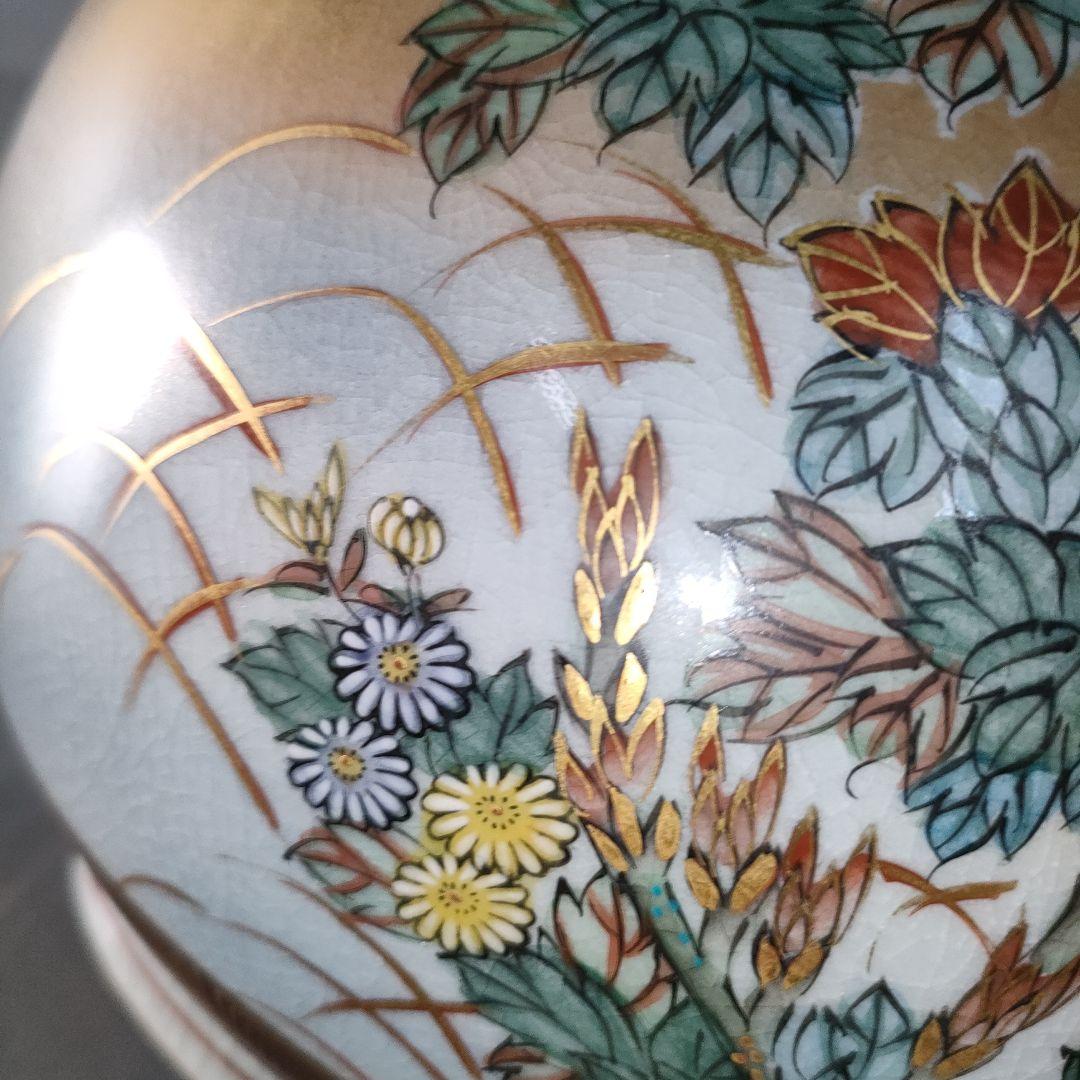 A1313-4/九谷焼/九谷錦水 造/金彩色絵花鳥図耳付花瓶/花器/