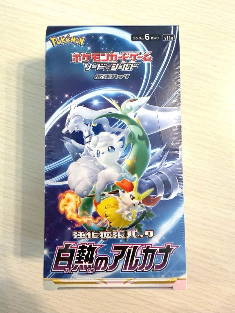 未開封 シュリンク付き ポケモンカード 白熱のアルカナ - メルカリ