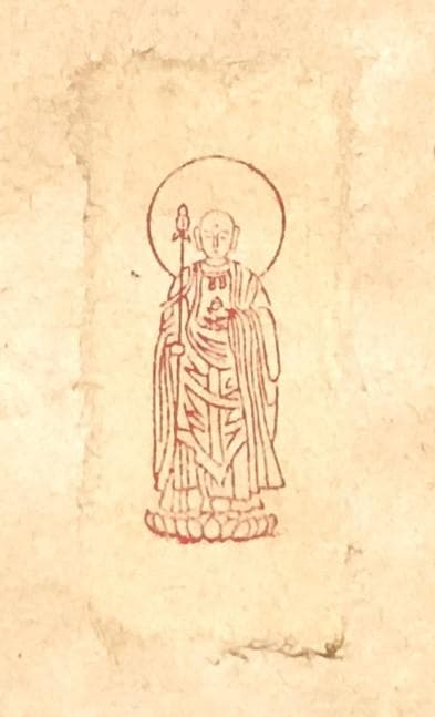 【 武田仁 千手観音立像 】　肉筆　平成元年　Queen/フレディ・マーキュリー