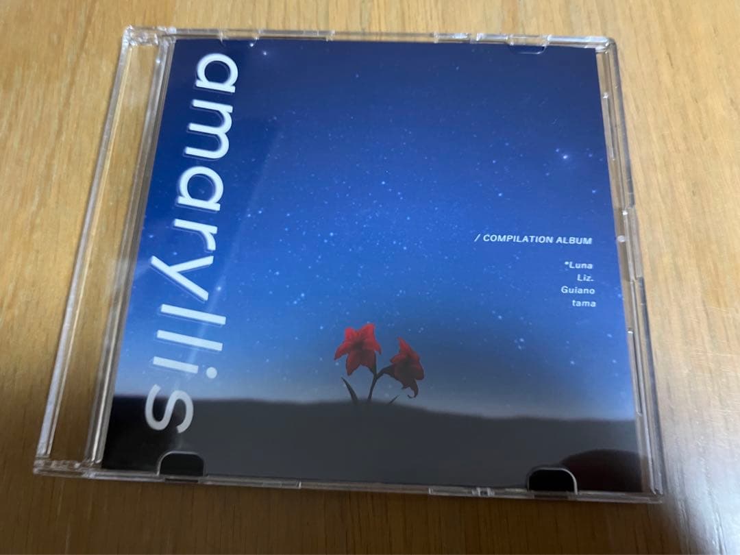 amaryllis アマリリス ボカロ ボーカロイド コンピ *Luna amaryllis アマリリス ボカロ ボーカロイド コンピ *Luna sddefault.jpg