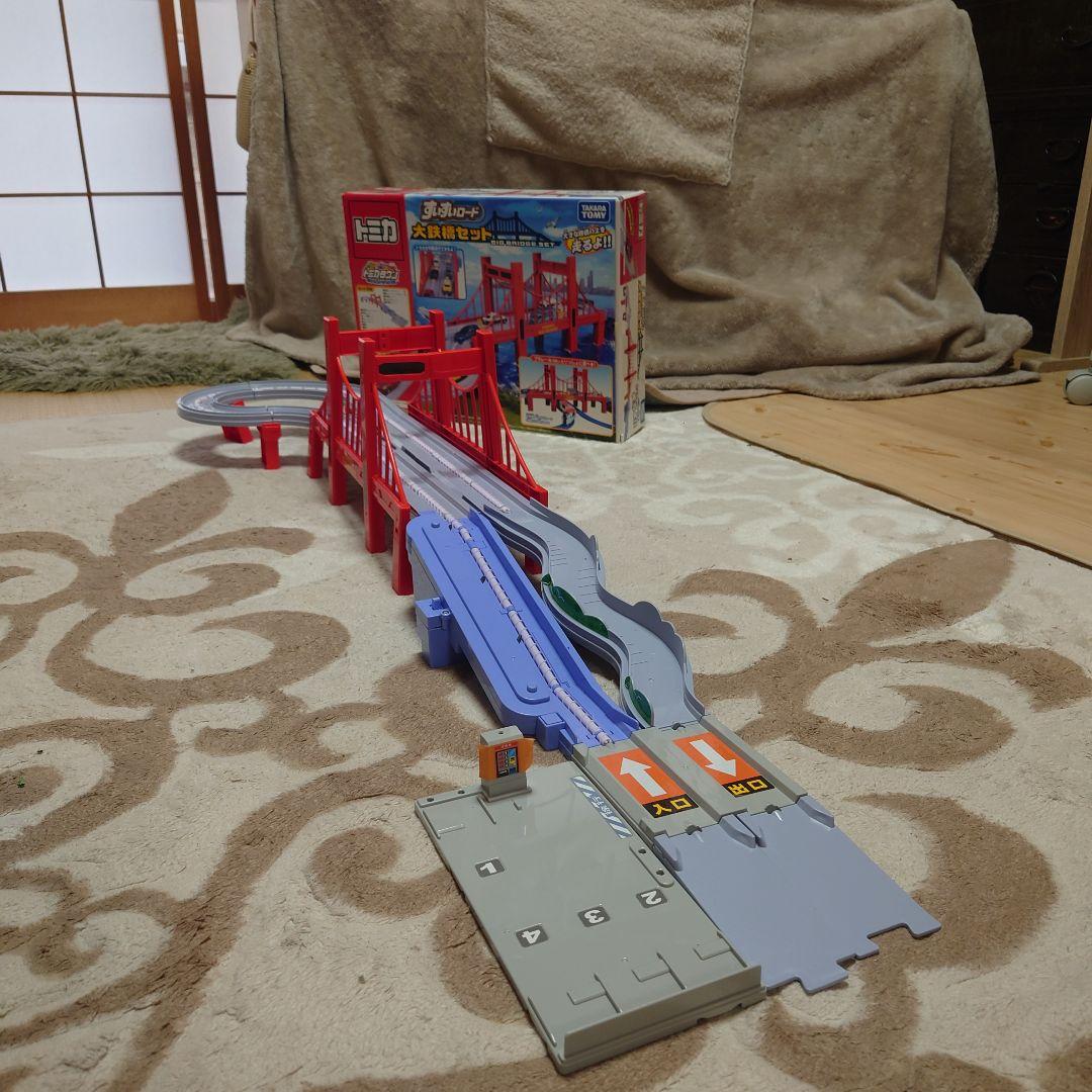 トミカ すいすいロード 大鉄橋セット - メルカリ