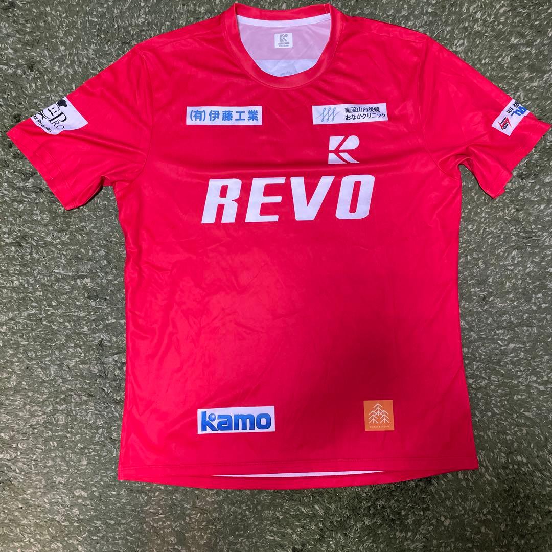 流通経済大学附属柏高校 流経柏 スポンサー シャツ サッカー レッド 2XL