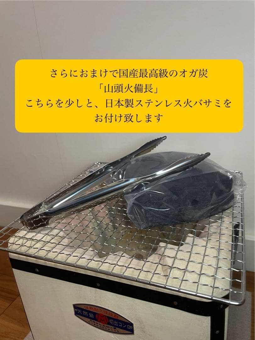 丸和工業 石川県珠洲市産出 天然珪藻土切り出し七輪 正角七輪250 訳