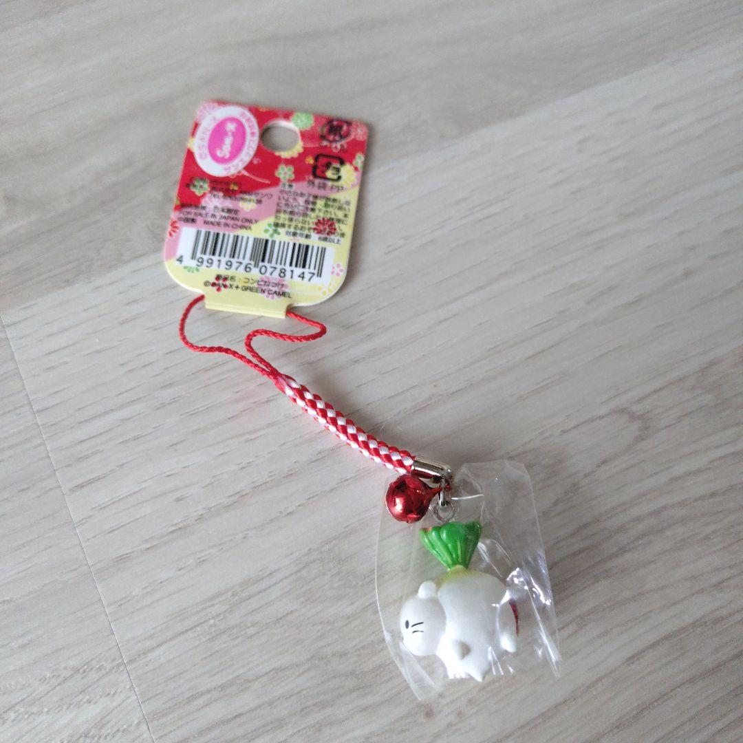 にゃんにゃんにゃんこ 京野菜にゃんこ 根付け