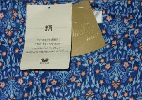 ◎新品 ワコール シルクパジャマ ニットジャージー L 花柄 ネイビー