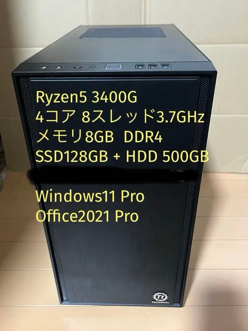 うーたんたん　ゲーミングPC Win11 Office Win11 Pro MS Office付き ゲーミングデスクトップPC