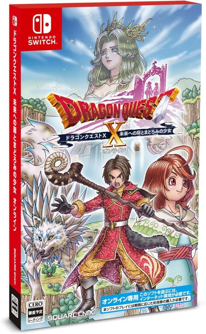 新品未開封 バージョン7 未来への扉とまどろみの少女 スイッチ