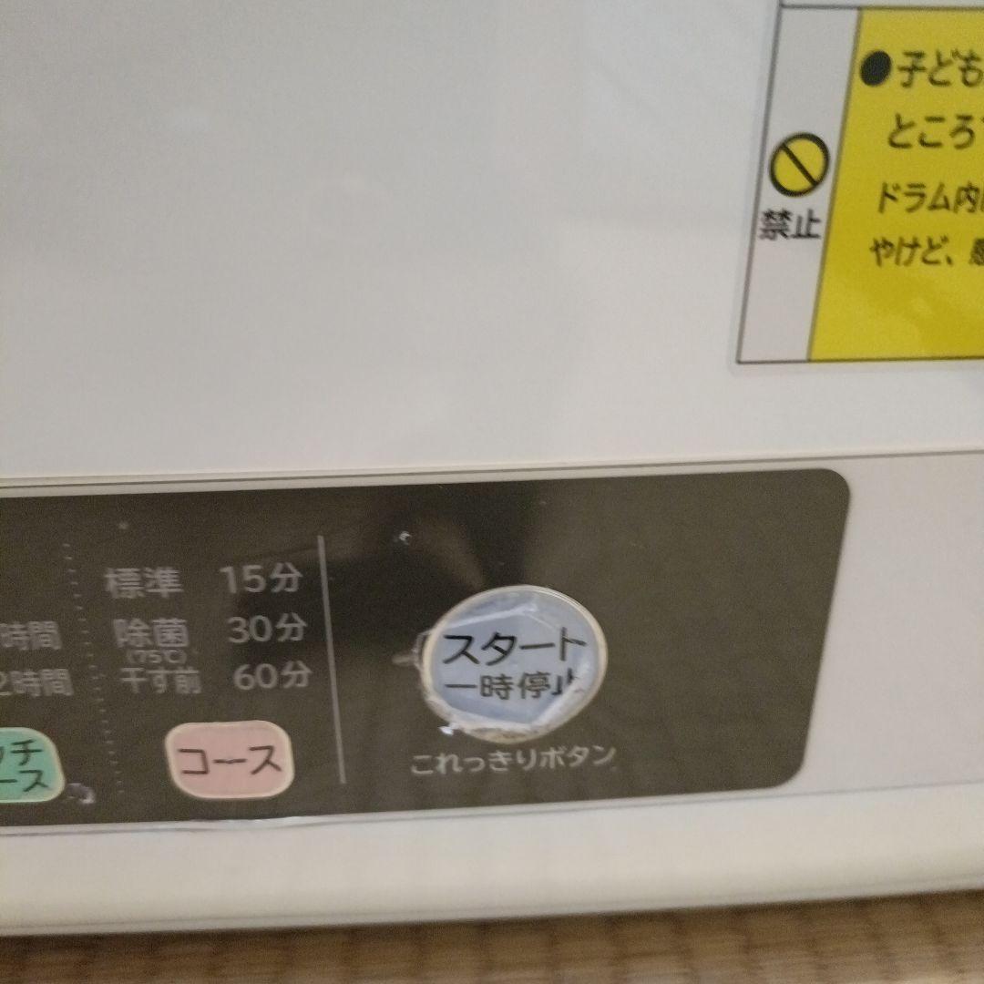 HITACHI 電気衣類乾燥機 DE-N60WV 6.0kg 2020年製