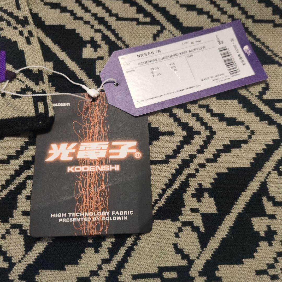 THE NORTH FACE 幾何学模様 マフラー NNB667N