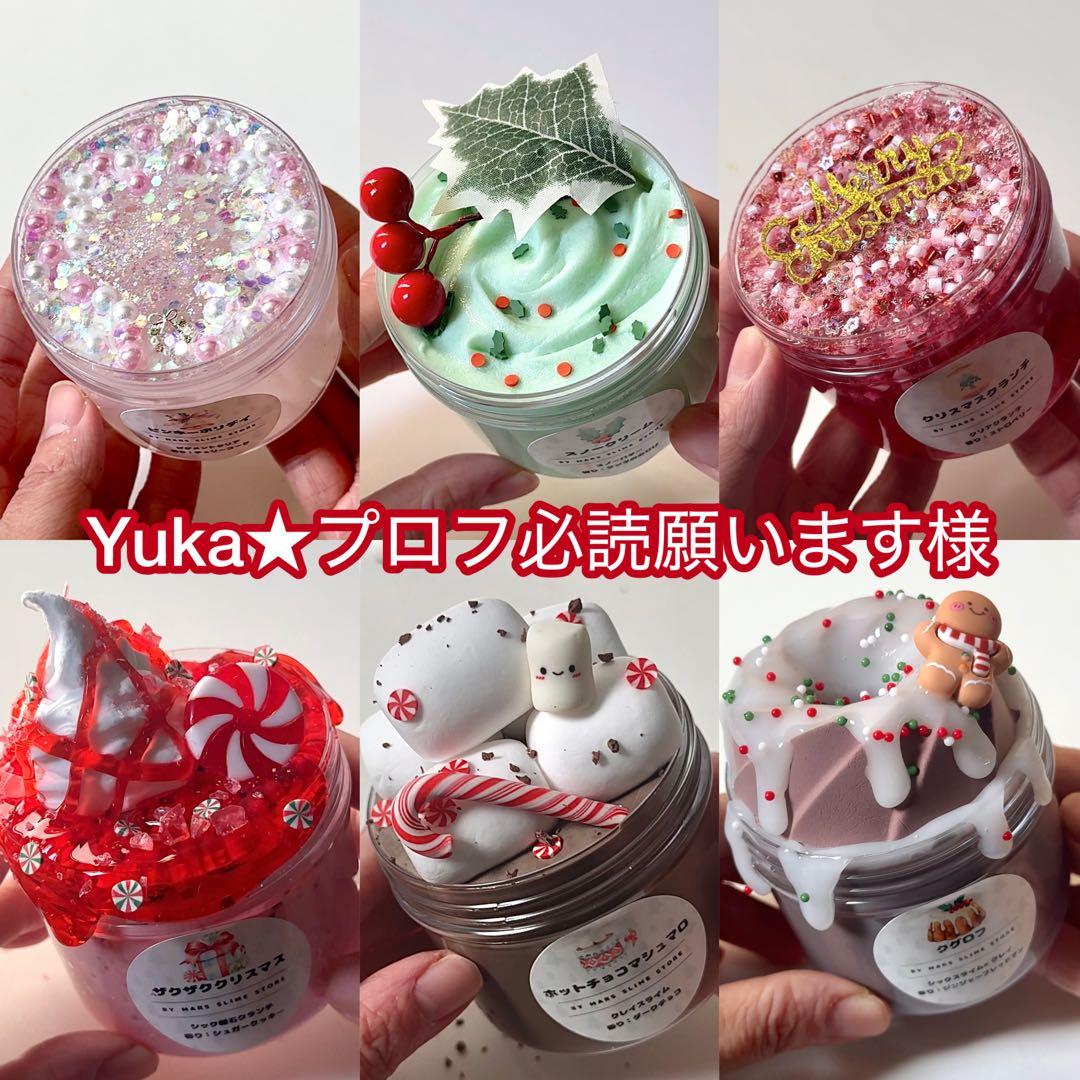 Yuka☆プロフ必読願います様専用 - メルカリ