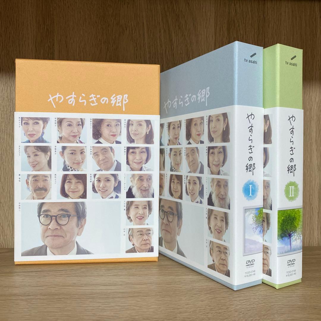 やすらぎの郷 DVD-BOX Ⅰ、Ⅱ、Ⅲセット