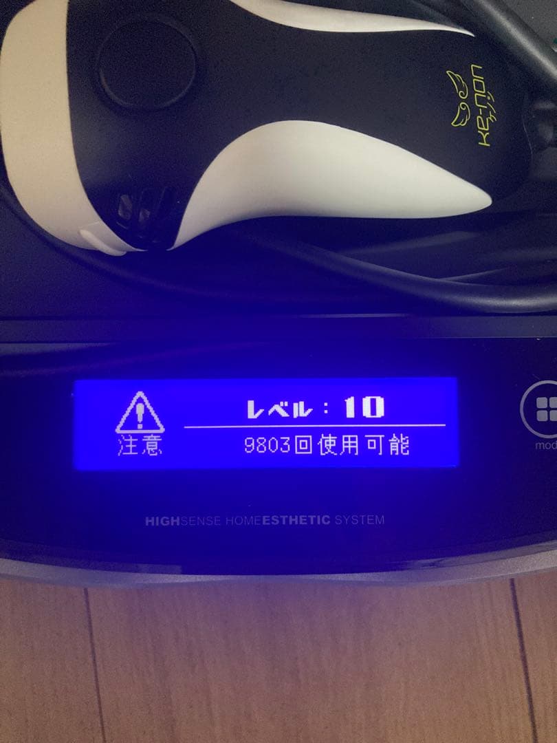 【ほぼ未使用】ケノン Ver 8.6J スーパープレミアム2 ストロング