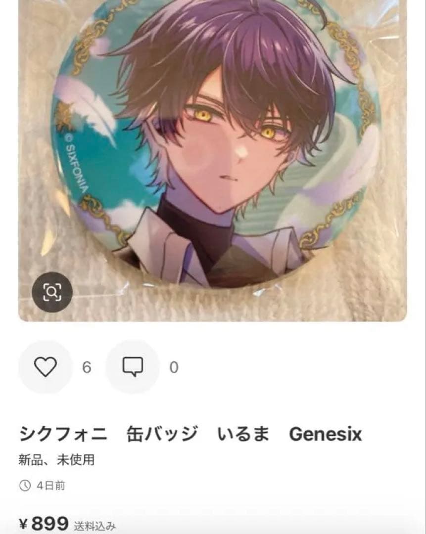 シクフォニ 缶バッジ 暇なつ ロディアスタクト ロディ いるま Genesix